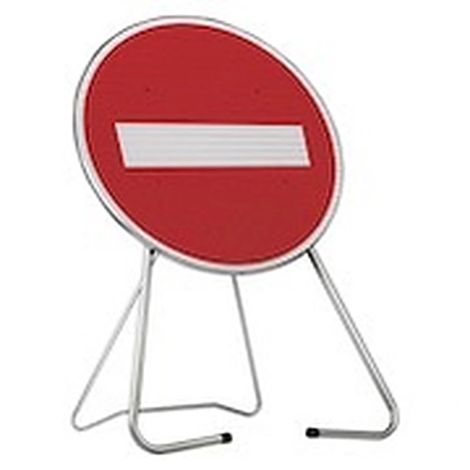 Panneau de chantier B1 — Sens interdit à tout véhicule — réf. SC-KBB1