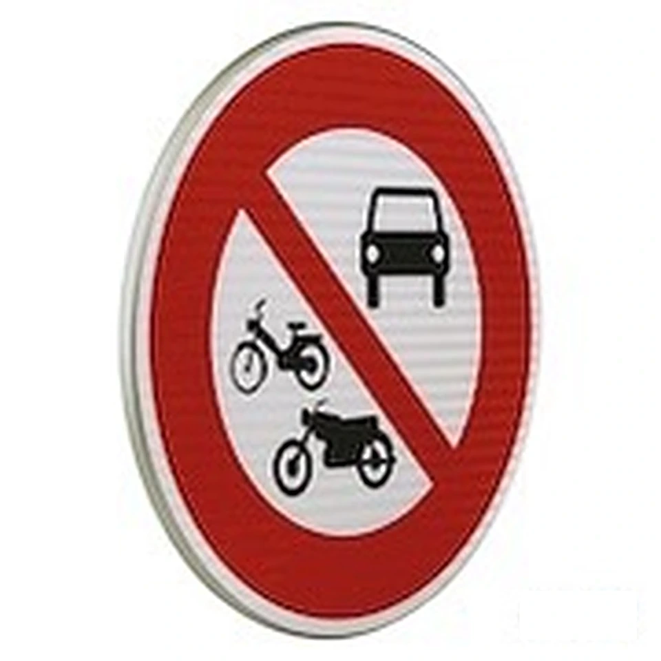 Panneau B7b — Accès interdit à tous les véhicules à moteur — réf. SR-B7b