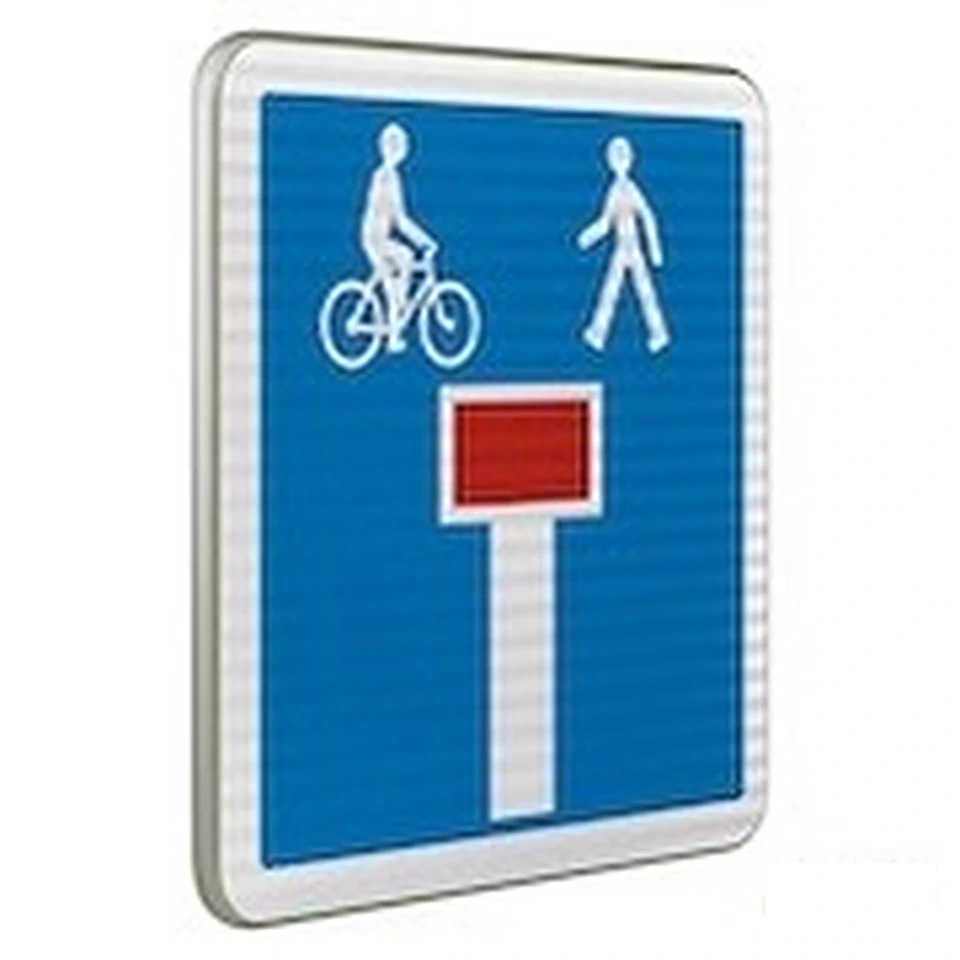 Panneau C13d — Impasse comportant une issue pour les piétons et les cyclistes — réf. SR-C13d