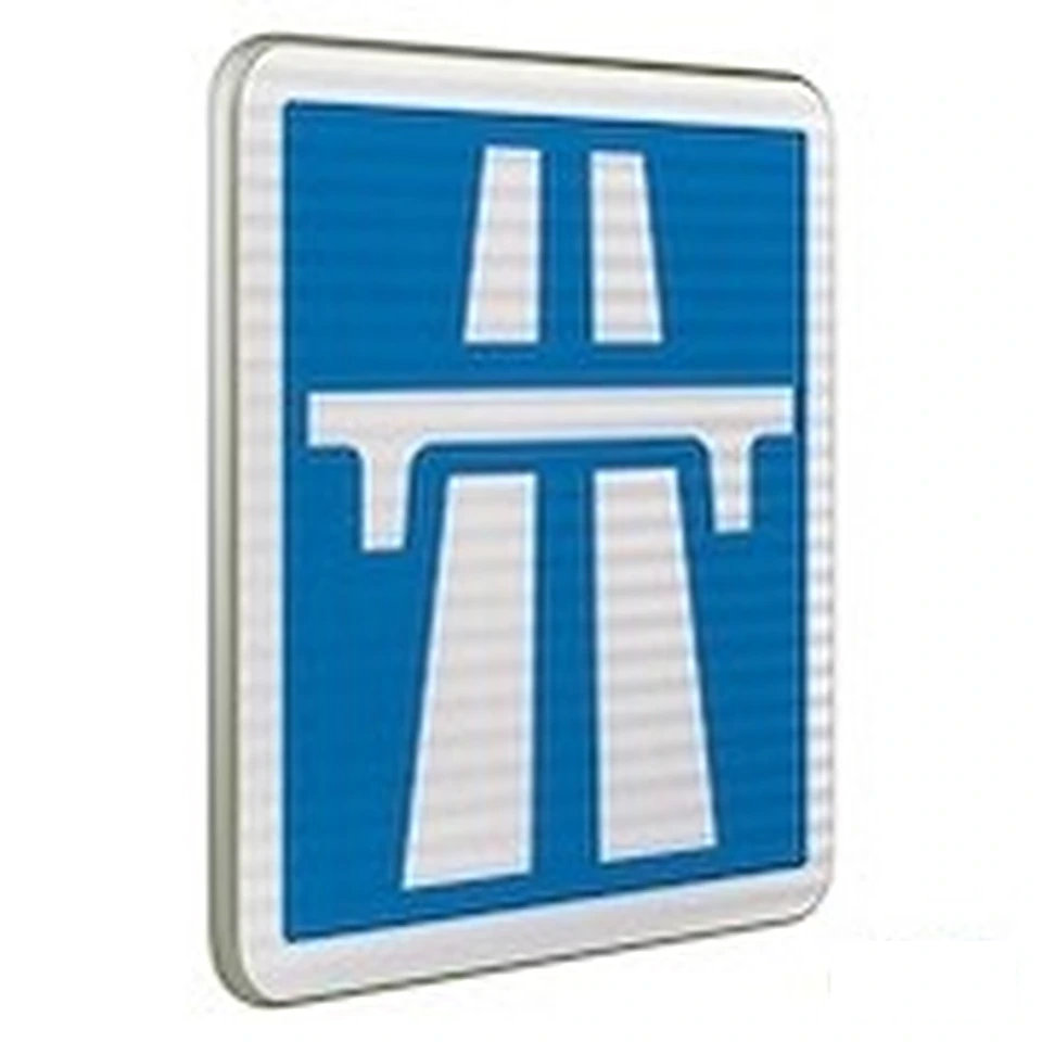 Panneau C207 — Début d'une section d'autoroute — réf. SR-C207