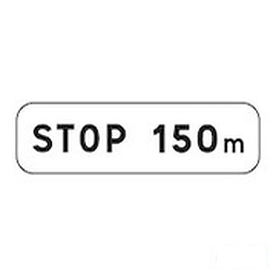Panonceau M5b — Distance entre le signal et le cédez-le-passage ou le stop — réf. SR-M5b