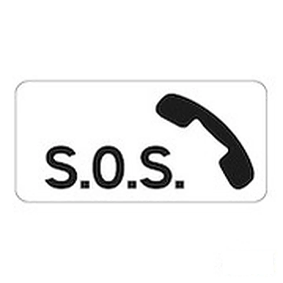 Panonceau M9e — Poste d'appel d'urgence — réf. SR-M9e